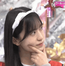Murai Yu Sakurazaka46 GIF