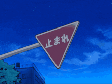 a cartoon drawing of a monster standing on a street