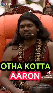 Otakota GIF
