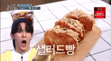 a man with his mouth open is standing in front of a plate of food with foreign writing on it