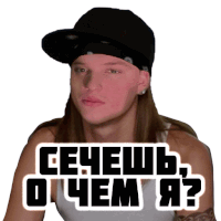 a man wearing a bandana and a hat has a sticker that says ceeeub o chem ia