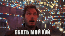 удивление ого GIF