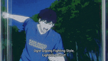 a man in a blue shirt says " ogre qigong fighting style lightning burst ! "