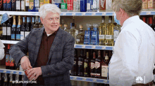 Devour Lowell Anderson GIF - Devour Lowell Anderson Dave Foley GIFs