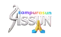 a logo for sampurasun assun with a pair of hands