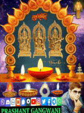 Happy Diwali Deepavali GIF
