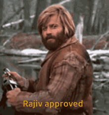 Rajiv GIF - Rajiv GIFs