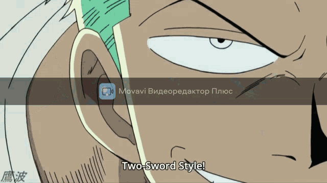 Zoro One Piece GIF - Zoro One Piece Sword - Discover & Share GIFs