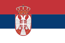 Srbija Serbia GIF - Srbija Serbia Zastava GIFs