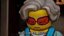 a lego cartoon character with chinese writing on the screen
