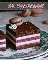 пожелание кусок торта GIF - пожелание кусок торта посыпают GIFs