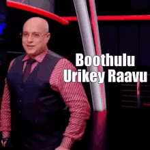 Boothulu Urikey Raavu Gundu Uncle GIF - Boothulu Urikey Raavu Gundu Uncle Lalitha Uncle GIFs