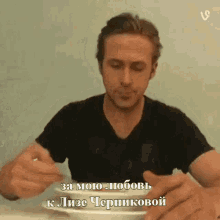 Love1lc Gosling GIF - Love1lc Gosling Bladerunner GIFs