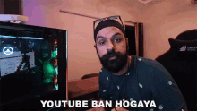 Youtube Ban Hogaya Youtube Is Banned GIF - Youtube Ban Hogaya Youtube Is Banned Youtube Is No More GIFs