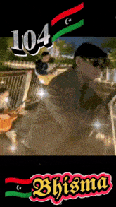 a picture of a man playing a guitar with the number 104 above him