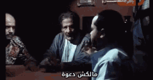 Agree Mad GIF - Agree Mad Talking GIFs