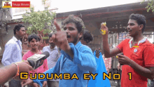 Gudumba GIF - Gudumba GIFs