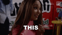 This Is Amazing Laila James GIF - This Is Amazing Laila James Games People Play GIFs