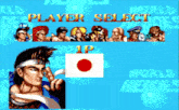 a player select screen for a video game with a japanese flag on it