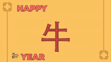 Lunar New Year Ox Year GIF - Lunar New Year Ox Year Metal Ox Year GIFs