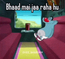 Oggy And The Cockroaches Bhaad Mein Jaao GIF