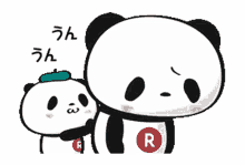 sad crying sad panda r panda helping