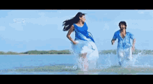 Water Splash Kannada Movie GIF - Water Splash Kannada Movie Kannada GIFs