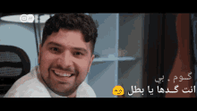 a man is smiling with a dw logo in the corner