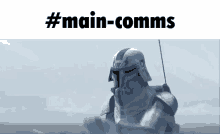 Main Comms 168th GIF - Main Comms 168th Comet GIFs