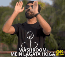Washroom Mein Lagata Hoga Pasting GIF - Washroom Mein Lagata Hoga Pasting Stick It GIFs