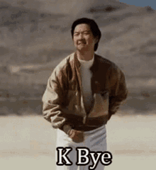 K Bye Ken Jeong GIF - K Bye Ken Jeong Jerk Off GIFs