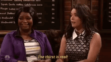 Thirsty GIF - Thirst Is Real Thirsty Smiling GIFs