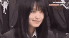 Keyakizaka46 Sugaiyuuka GIF