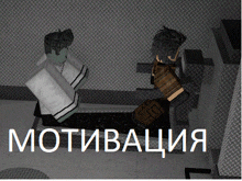 a black and white image with the word motivation written in white
