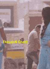 Manjima Tamil Chat GIF - Manjima Tamil Chat Cute Tamil Dance GIFs