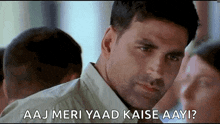 Akshay Kumar Meme GIF - Akshay Kumar Meme Bollywood GIFs