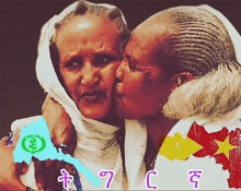 a woman kissing another woman on the cheek with a map of ethiopia behind them