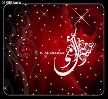 eid mubarak gifkaro festival sparkle eid