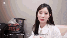 Twice Tv I Cant Stop Me GIF - Twice Tv I Cant Stop Me Come Back Week GIFs