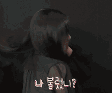 Loona Hyunjin GIF
