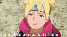 a picture of a boy with the words pov mathis written on it