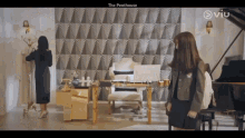 Del Holle Rach The Penthouse GIF