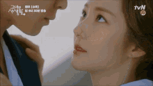 Park Min Young Korean Drama GIF - Park Min Young Korean Drama Lee Jae Wook GIFs