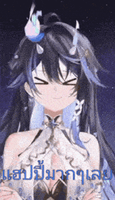 a girl with long black hair and a butterfly on her head