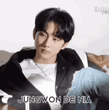 Jungwon Jungwonista GIF