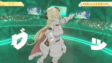 a cartoon character is dancing in front of a sign that says 2025 on it