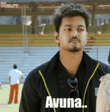 Avuna Trending GIF - Avuna Trending Vijay GIFs