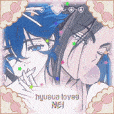 a picture of two anime characters with the words hyusua loves nei