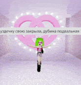 a girl with green hair is standing in front of a sign that says ' julia '