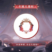 a circle with chinese writing on it and a wreath in the center